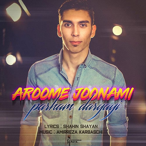 Parham Daryayi Aroome Joonami - آروم جونمی از پرهام دریایی