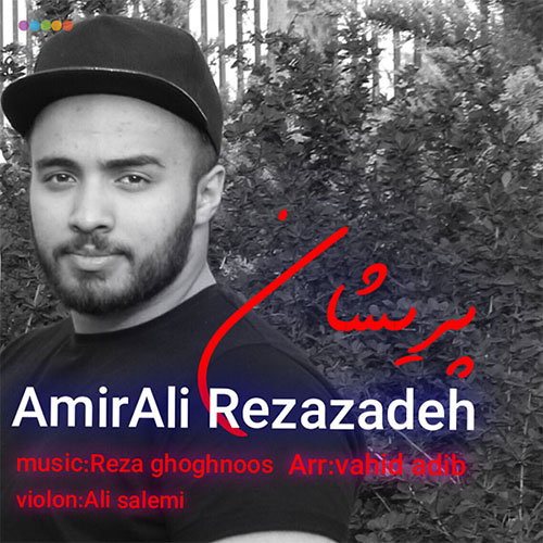 Amirali Rezazadeh Parishan - پریشان از امیرعلی رضازاده