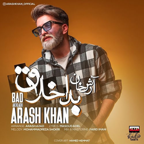 Arash Khan Bad Akhlagh - بد اخلاق از آرش خان