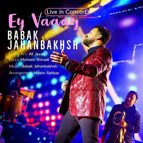 ویدیو ای وای از بابک جهانبخش Babak Jahanbakhsh Ey Vaaay Live In Concert Video - ویدیو ای وای از بابک جهانبخش