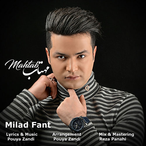 Milad Fant Mahtab - مهتاب از میلاد فنت