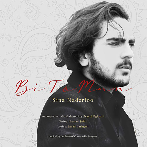 بی تو من از سینا ندرلو Sina Naderloo Bi To Man - بی تو من از سینا ندرلو