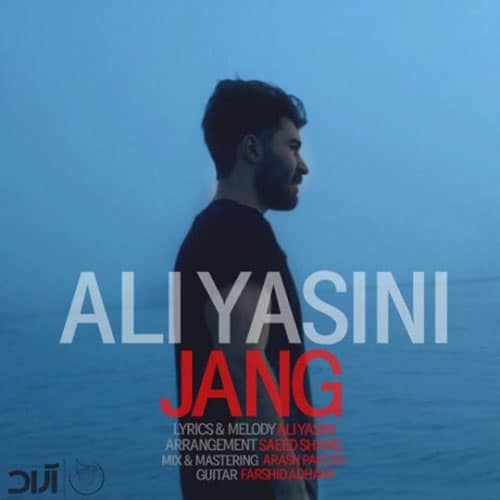 جنگ از علی یاسینی Ali Yasini Jang - جنگ از علی یاسینی
