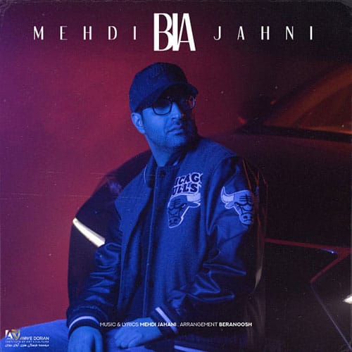 Mehdi Jahani Bia - بیا از مهدی جهانی
